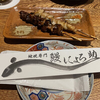 にょろ助 銀座 - 