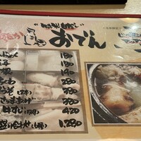 旬和膳きゅう - 