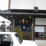 そば処 庄司屋 本店 - 初めての山形蕎麦！！