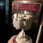 バルバッコア - 