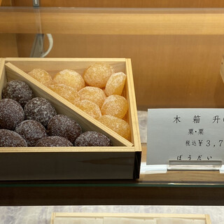口コミ一覧 : ぼうだい本舗 （ぼうだいほんぽ） - 神宮丸太町/和菓子