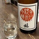 勝手口 ひまり屋 - 