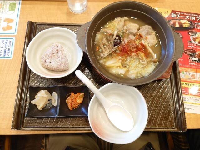 Gusto Takatsuki Domuro Ten photo 3