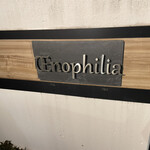 OEnophilia - 