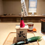 富小路 やま岸 - 