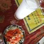 ニューマハラジャ - 