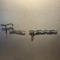 Tinc gana - 