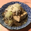 爺婆 - お通し（肉どうふ）