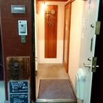 お茶とお菓子まやんち - 