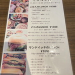 アンジュール 竹の山店 - 