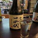 Washusutandotarouzubaraira - 十四代 秘蔵酒 