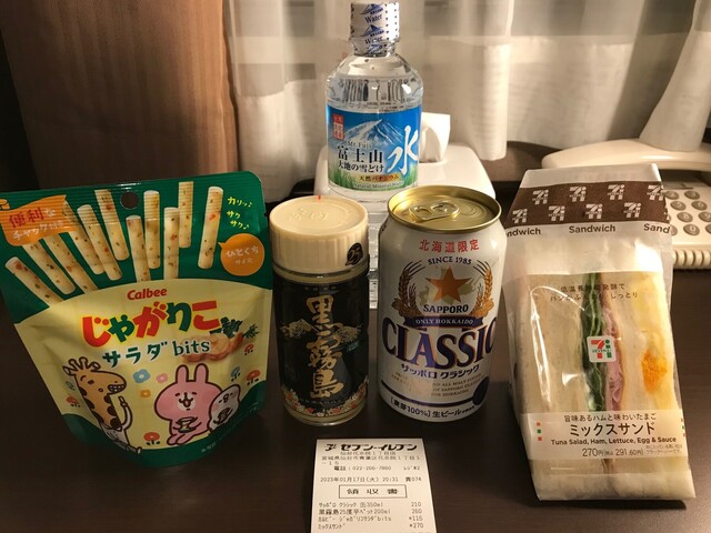 セブン-イレブン 仙台花京院1丁目店 - 広瀬通（コンビニ・スーパー）の写真