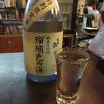 Washusutandotarouzubaraira - ワラヤ酒店 純米大吟醸 瑠璃色の海