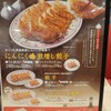 餃子の王将 アリオ葛西店