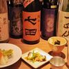 Saketowasouzairashiku - 料理写真:こだわりの日本酒を、職人が作った最高の肴で堪能してください！