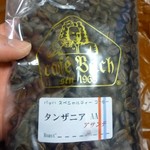 Cafe Bach - タンザニア（持ち帰り）