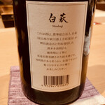 御料理ふじ居 - 