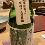 御料理ふじ居 - 