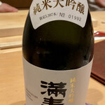 御料理ふじ居 - 