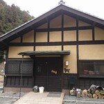 DOG CAFE ユズイロ - 
