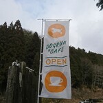 DOG CAFE ユズイロ - 道路側 旗 DOGRUN&CAFE OPEN