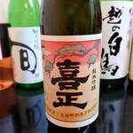 濃厚水炊き かぐら - 