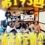 濃厚水炊き かぐら - 