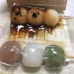 Wagashi Koubou Anan - 