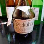 濃厚水炊き かぐら - 