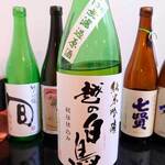 濃厚水炊き かぐら - 