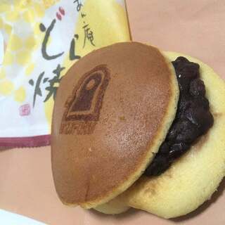 和菓子工房 あん庵 _1