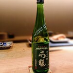 銀座すがの - 石鎚 純米吟醸 緑ラベル(愛媛)