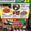 サファリ アフリカンレストランバー