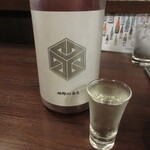 居酒屋 味山海 - 楯野川 無我 ブラウン 470円(税込)　(2022.12)