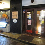 Izakaya Ajisankai - 外観