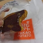 TAKAO POTATO - 