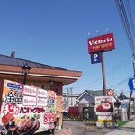 ヴィクトリア ステーション - ヴィクトリア ステーション 小樽住吉店