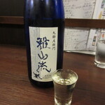 居酒屋 味山海 - 雅山流 影の伝説 玉栄 500円(税込)　(2022.12)