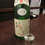 居酒屋 味山海 - 麓井の圓 きもと純米本辛 370円(税込)　(2022.12)