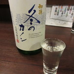 居酒屋 味山海 - 初孫 冬のカノン 370円(税込)　(2022.12)