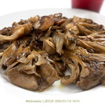 ガストロノミア ヨシ - 