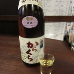 居酒屋 味山海 - サービスでいただいた朝日川からくち2003