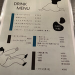 Cafe dining bar 叶和 - 