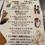 Cafe dining bar 叶和 - 