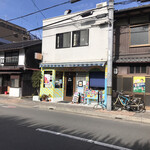 満佐留 - 店の外観