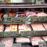 ミートショップ 上野 - 