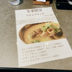 ジョニーのビリヤニ - 