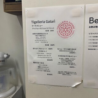 h Tigelleria Gatari - 