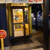 ラーメン☆ビリー 南仙台店
