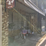 種久商店 - 外観